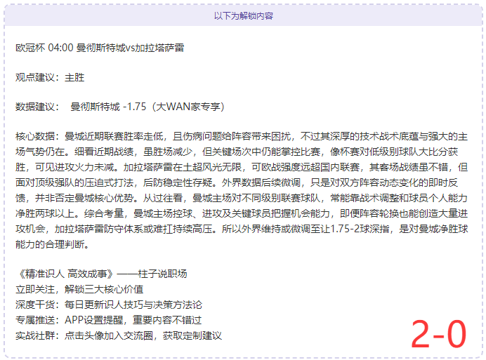 利物浦豪掷,万镑锁定恩,古莫哈,皇冠体育app下载,皇冠体育官网,澳门皇冠体育,bet皇冠体育在线