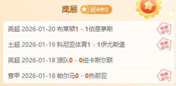 津媒曝,国足选帅战,土洋交织,皇冠体育app下载,皇冠体育官网,澳门皇冠体育,bet皇冠体育在线