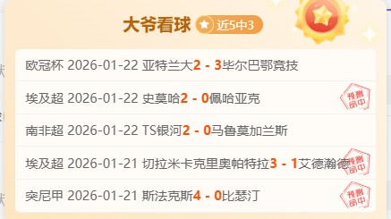 大乐透期号,分析,马卡萨客场,皇冠体育app下载,皇冠体育官网,澳门皇冠体育,bet皇冠体育在线