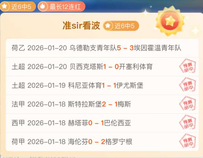 帕斯拉克领,霍恩出战波,鸿对阵法兰,皇冠体育app下载,皇冠体育官网,澳门皇冠体育,bet皇冠体育在线