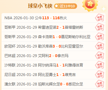 中超首轮,浙江队挑战,大连英博队,皇冠体育app下载,皇冠体育官网,澳门皇冠体育,bet皇冠体育在线