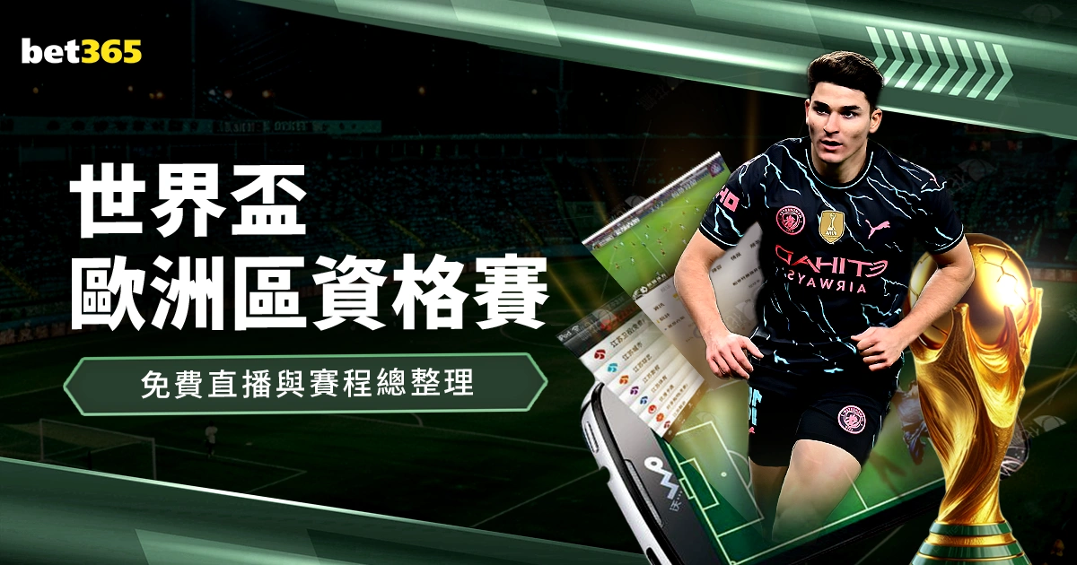 欧女杯,连捷,暗藏意图的,皇冠体育app下载,皇冠体育官网,澳门皇冠体育,bet皇冠体育在线