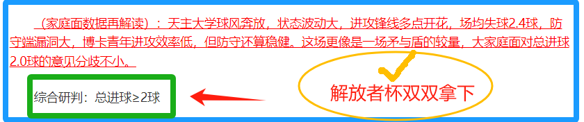 快船对雷霆,比赛深度解,析及专家推,皇冠体育app下载,皇冠体育官网,澳门皇冠体育,bet皇冠体育在线