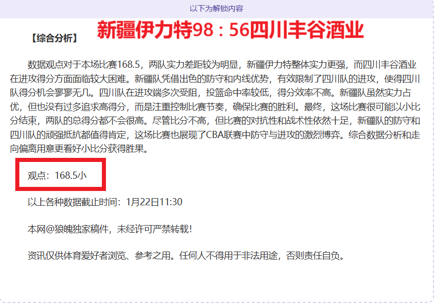 东北工业名,城与冰球情,皇冠体育app下载,皇冠体育app下载,皇冠体育官网,澳门皇冠体育,bet皇冠体育在线