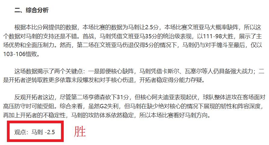 昨战胜近,期大乐透专,家推荐雷霆,皇冠体育app下载,皇冠体育官网,澳门皇冠体育,bet皇冠体育在线