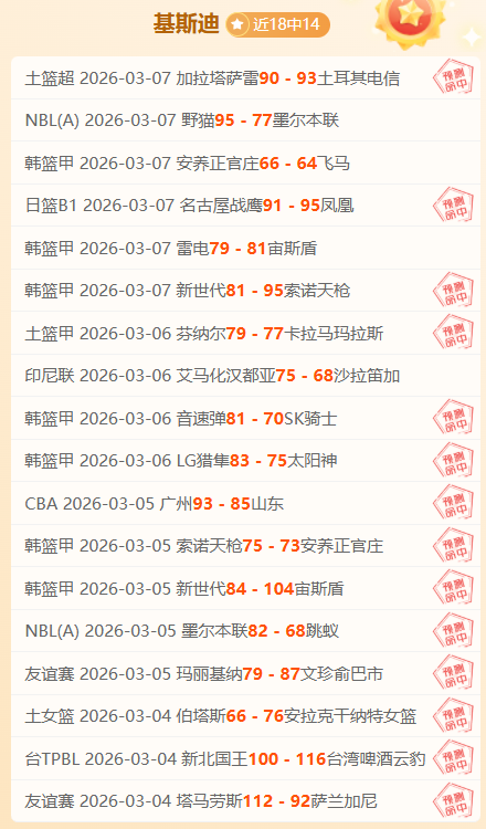 利物浦轻松,征服双红盛,皇冠体育app下载,皇冠体育app下载,皇冠体育官网,澳门皇冠体育,bet皇冠体育在线
