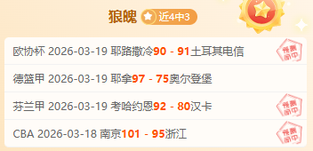 廣州隊,輪中超以,擊敗河南嵩,皇冠体育app下载,皇冠体育官网,澳门皇冠体育,bet皇冠体育在线