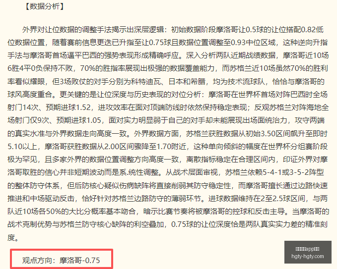 利物浦队史,球星排名大,约翰斯顿第,皇冠体育app下载,皇冠体育官网,澳门皇冠体育,bet皇冠体育在线