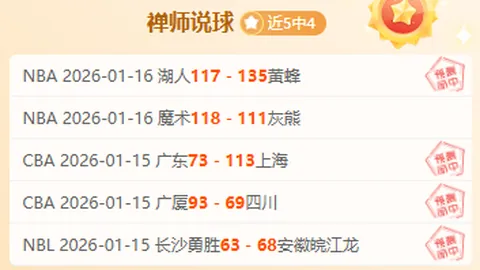 “安菲尔德温情瞬间：扎卡赛前深情致敬，为若塔献上鼓舞之花圈，携手共战！”