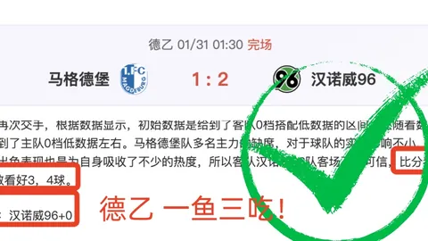 瓜迪奥拉透露：斯通斯无手术需求，预计休战8-10周；鲍勃即将回归训练