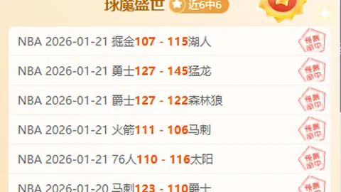 樊振东与黄老板乒乓球互动，互赠装备，伊普斯维奇希兰艾德见证梦幻交流