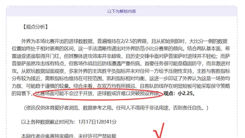 伊萬科維奇：助中國夢徹底實現，世界杯征途即我的終極追求！