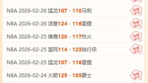 大乐透期号专家推荐：质合分析前区十码，克雷塔罗VS华雷斯对决