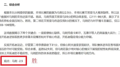 NBA昨战胜近5期大乐透专家推荐雷霆VS湖人质合分析