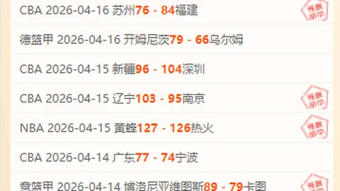 皇冠体育app下载