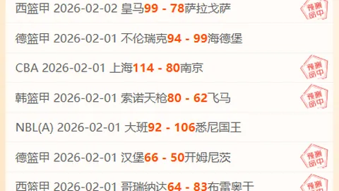 皇冠体育app下载