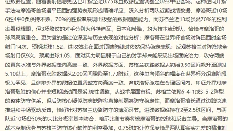 利物浦队史球星排名大澳门皇冠体育：约翰斯顿第61位详解